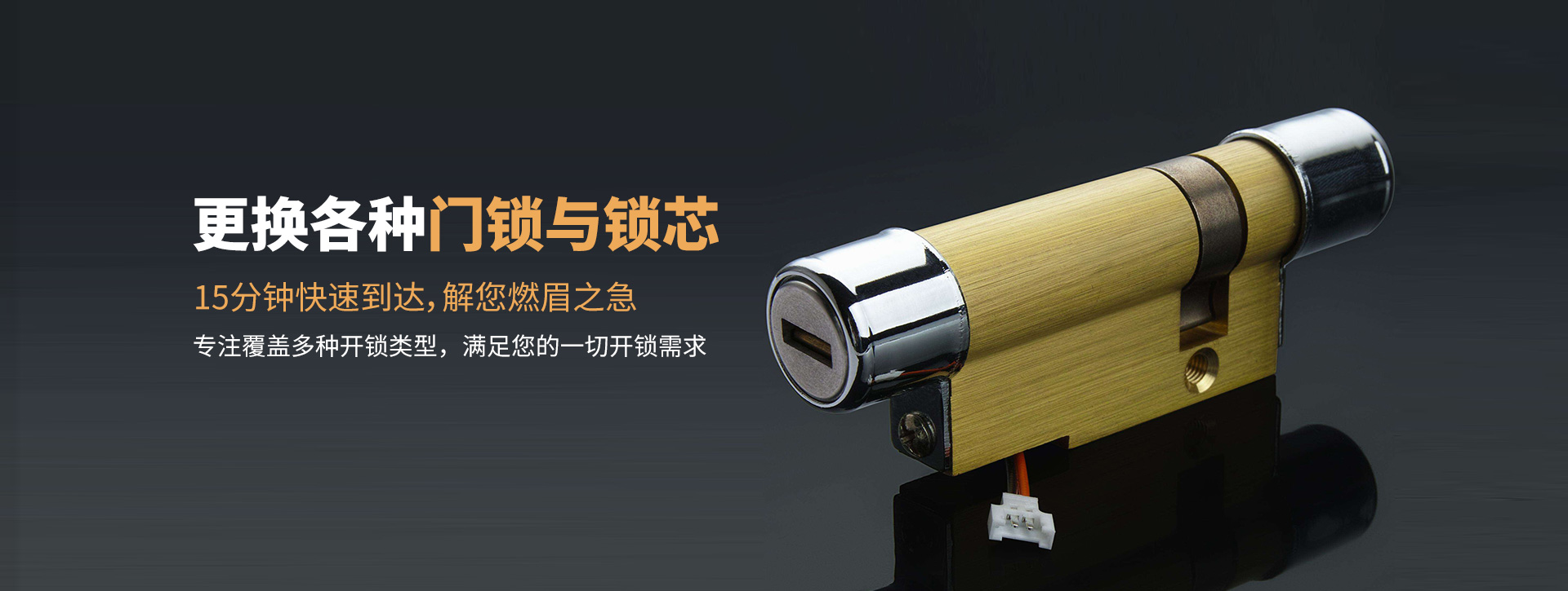 广元剑阁县banner03