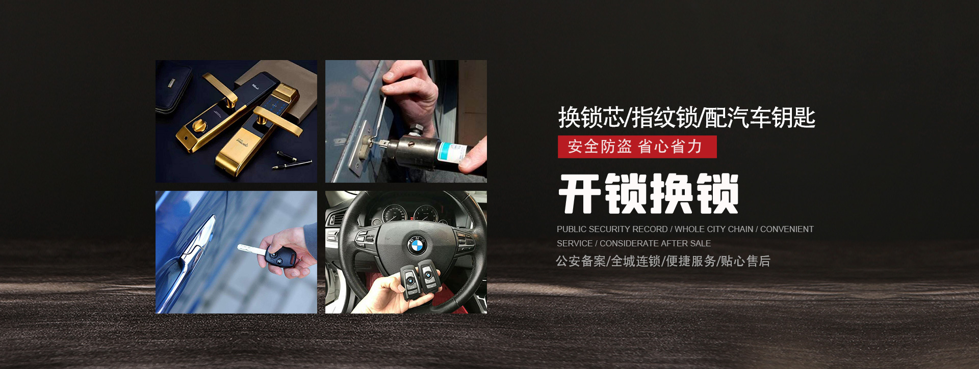 广元剑阁县banner01